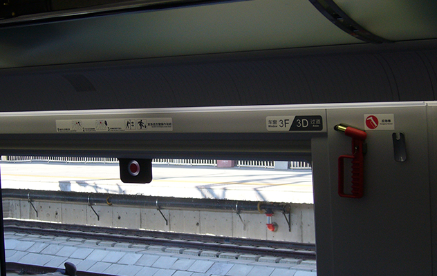 高鐵標(biāo)識(shí) 高鐵標(biāo)識(shí)