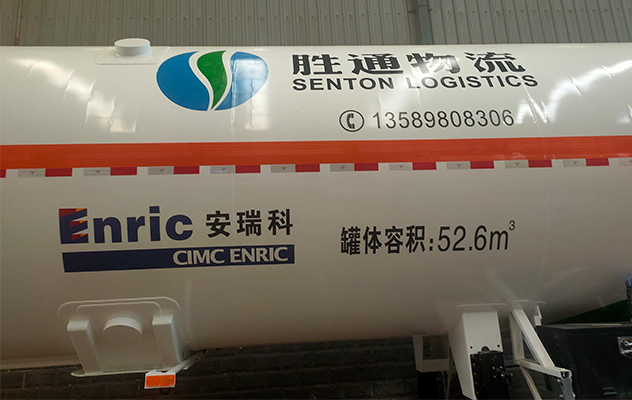 液化天然氣罐車反光標(biāo)識(shí) 液化天然氣罐車反光標(biāo)識(shí)