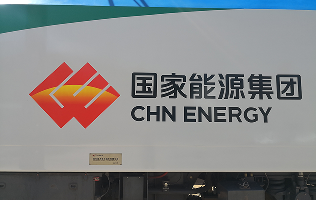 國家能源集團(tuán)車貼 國家能源集團(tuán)車貼