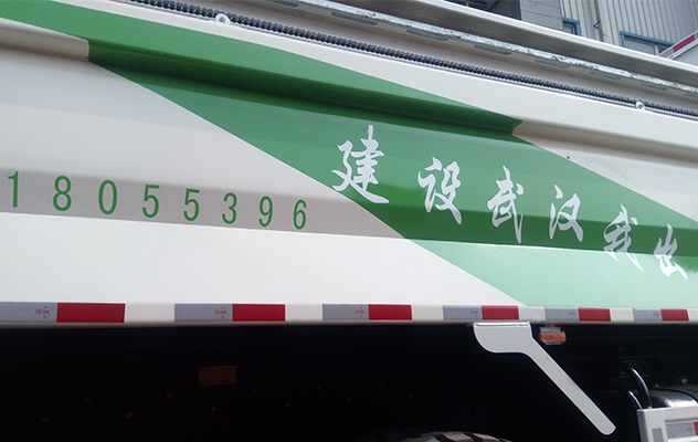 宏昌天馬改裝車車貼 宏昌天馬改裝車車貼