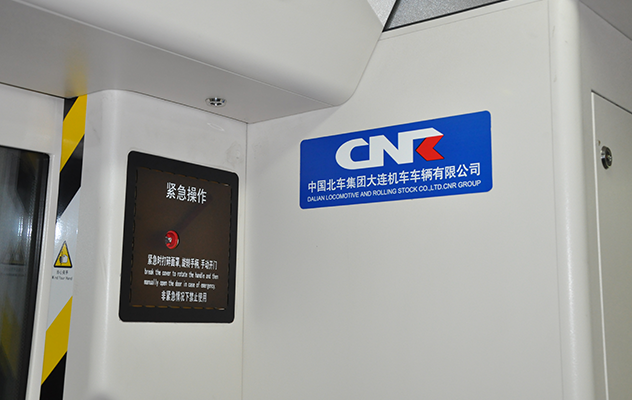 高鐵城軌標(biāo)識 高鐵城軌標(biāo)識