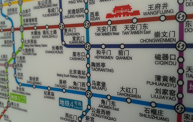 高鐵城軌標(biāo)識(shí) 高鐵城軌標(biāo)識(shí)