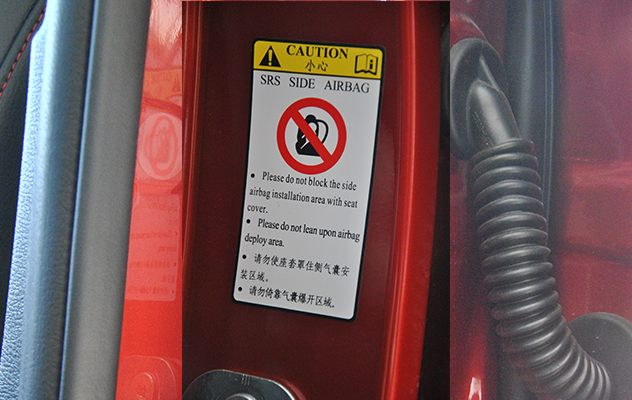 汽車標(biāo)簽 汽車標(biāo)簽